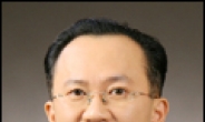 대구한의대 박동균 교수, 한국경찰연구학회 회장 취임