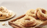 파리바게뜨, ‘옛날 콩고물빵’ 출시