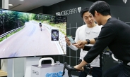 [포토뉴스] 삼성 기어S 접목…사이클링도 모바일체험 시대
