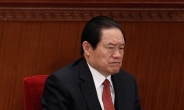 ‘백계왕’ 저우융캉, 정부만 29명…400명과 성관계 의혹