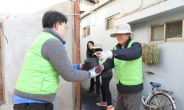한국감정원, 마지막 세대 봉사...‘2014년도 KAB 사랑나눔의 집’ 완료