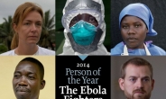 에볼라 방역 최전선 나선 의료진, 타임 ‘올해의 인물’ 선정