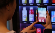 앱, 자판기와 소통하다 …이케이웍스 ‘스마트벤딩머신’ 판매 본격화