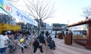 한국가스공사…대구에 달님어린이공원 준공식 가져