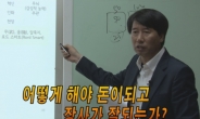 불소식당, TV조선 ‘아름다운 당신’ 제작지원