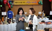 삼성물산, ‘2014 사랑의 바자회’ 개최