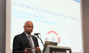 한국씨티은행, ‘한중 FTA와 중국 금융규제 자유화’ 포럼 개최