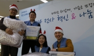 포스코에너지, ‘2014 나눔 페스티벌’ 개최