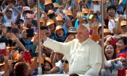 [국내 10대 뉴스] 위정자 대신 한국인 어루만진 프란치스코 교황