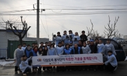 한국장애인고용공단…사회 공헌 활동으로 강원도 원주 우산동 일대에서 연탄 나누기 활동