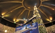 아에로플로트 러시아 항공과 함께 하는 크리스마스