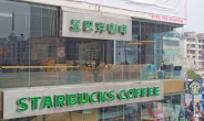 차의 나라 중국, 이젠 커피 비즈니스가 뜬다