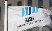 ‘권력암투’ 못 밝히고…'용두사미' 된 청와대 문건 유출 수사