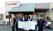 서울호텔관광전문학교 바리스타 꿈나무들의 일본 ‘커피탐방’