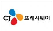 CJ프레시웨이, 동종업계 최초 AEO 재공인 받아