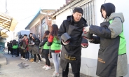 [포토뉴스] 서울종합예술학교, 연탄 나르기 봉사