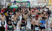 추위도 잊은 ‘국제알몸마라톤대회’