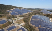 한화그룹, 日 오이타현에 태양광 발전소 준공