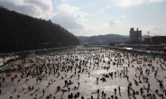 [쉼표]산천어축제