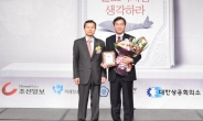 유정복 인천시장, ‘2015 한국의 영향력 있는 CEO’ 선정