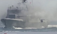 해군 함정서 포탄 폭발사고, 수병 1명 중상…‘생명 위독’