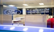 포드, 자율주행 기술 혁신 위한 새로운 실리콘밸리 연구 센터 개소