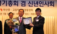 인천재능대 이기우 총장, ‘2014 청조인상’ 교육학술 부문 대상 수상