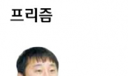 [프리즘-허연회]세금을 올려야 한다면 ‘솔직함’으로