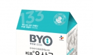 [히트예감 상품]CJ제일제당 ‘ByO 피부유산균 CJLP133’…글로벌 대표 김치유산균 브랜드로 키운다