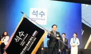 하이트진로음료 ‘석수’, 13년 연속 대한민국 퍼스트브랜드 대상 수상