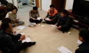 평택 중앙동 주민자치위원화 발전 워크숍 개최