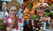 개운한 러시아 국물요리가 일품인 이태원맛집 ‘트로이카’