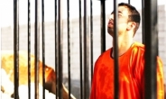 [속보] 요르단 정부, IS 만행 보복 수감자 2명 사형 집행(1보)