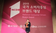수오미, 2015 국가 소비자중심 브랜드대상 물티슈 부문 대상 수상