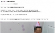 새누리 하태경 ‘토크 콘서트 테러’ 학생에 친필 편지 논란