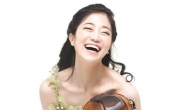 바이올리니스트 박지혜, 유네스코한국위 홍보대사 위촉