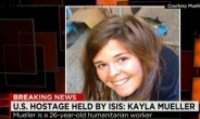 “미국 여성 인질, 지난해 IS가 살해 협박”