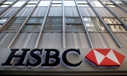 “HSBC 스위스 지부, 부자 고객 탈세 협조”-英 가디언