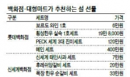 품격이 깃든…小小한 선물 ‘笑笑한 행복’