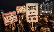 그리스 시민 1만5000명,  아테네서 반 긴축 시위...파리서도 지지시위