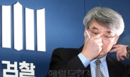 성추행 혐의 이진한 대구지검 서부지청장..서울고검 검사로 발령