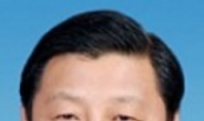 美 전직 관료들, “시진핑, 역사상 유례 없는 지도력”