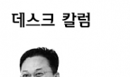 [데스크 칼럼-김영상]설 연휴와 어머니의 폭탄선언