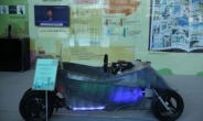 과천과학관, ‘3D프린터’로 만든 전기車 전시