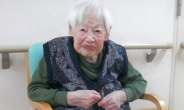 인생은 ‘짧고’ 장수비결은 ‘모르겠다’ 117세 생일 맞은 세계 최고령 일본 할머니 오카와씨