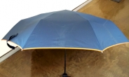 절대 잃어버리지 않는 우산, 어떤 기능있나 보니?