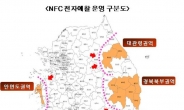 산림청, NFC 전자예찰함 도입해 우량 소나무숲 보호···대관령, 안면도 등 4대 권역 재선충병 유입 차단