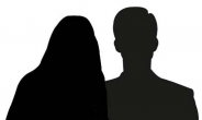동거男 아내 사망 뒤 결혼한 女…법원 “공무원 유족연금 지급해야”