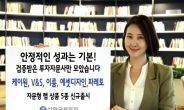 신한금융투자, 자문형 랩 상품 5종