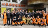 <포토뉴스> 서울시 안전 관계자들 종합방재센터 방문